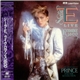 Sheila E. - Live Romance 1600