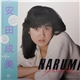 Narumi Yasuda - First Album